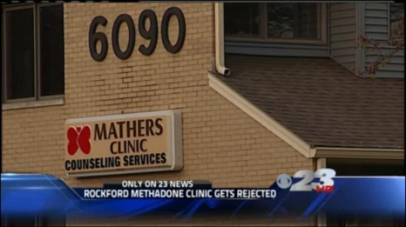 what is a methadone clinic Guadalupe AZ